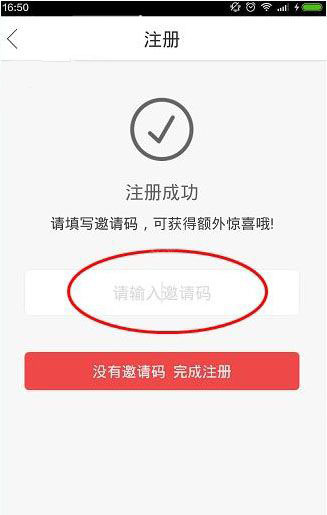 福建8岁失踪男孩脚印被发现？假