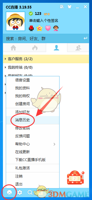 太突然！“85”后女儿接班首年 巨头天齐锂业大亏79亿元！70岁父亲声援女儿：充满了信任