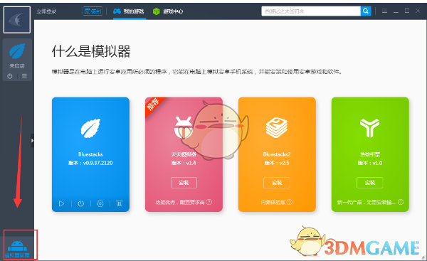 使用燃气轮机作为动力的航空母舰，应该如何设计？