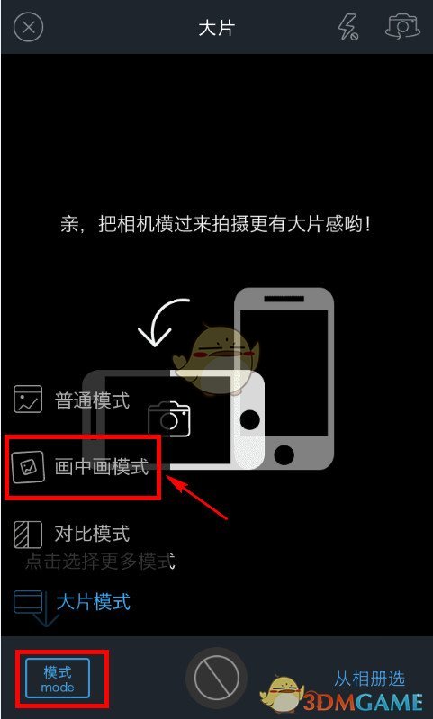 收评：三大指数集体收红 工程机械板块全线大涨