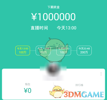 公司新来的大学生又被裁了，同事说这就是不懂人情世故的下场，难道职场非要溜须拍马才可以？