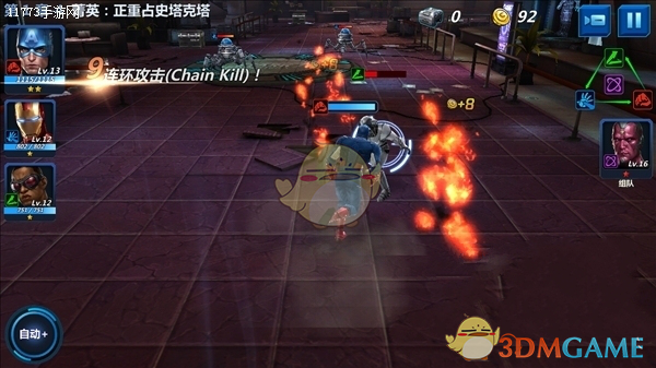 登陆少年封面首秀