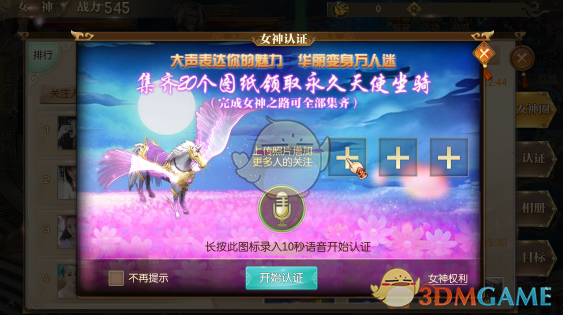 潘功胜会见欧洲高级官员