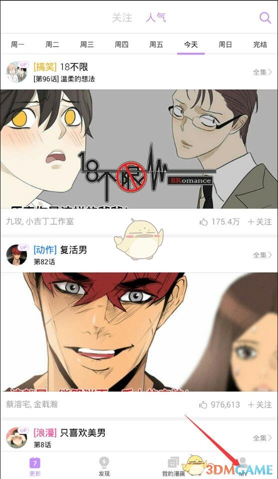 2025 年澳大利亚网球公开赛男单决赛，辛纳 3：0 轻取小兹维列夫夺冠，当今网坛正式进入辛纳的时代了麽？