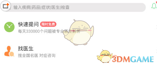 那英去年就推荐马嘉祺上《歌手》
