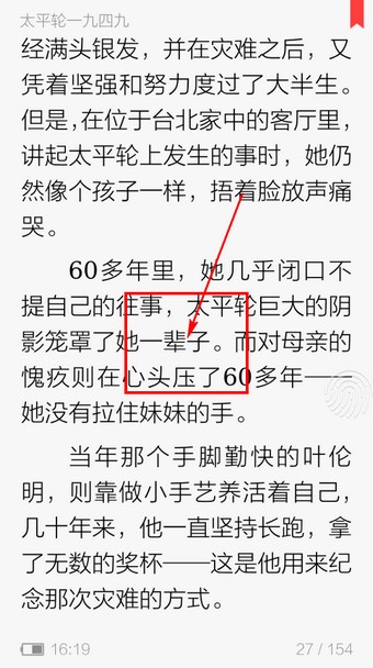 『邯郸电视台』经开区东渐河二期项目踏“春”提速