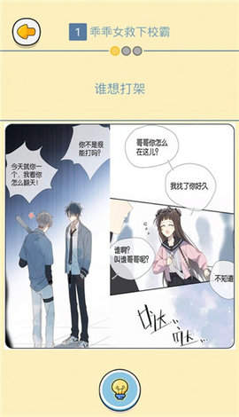 水默心动520
