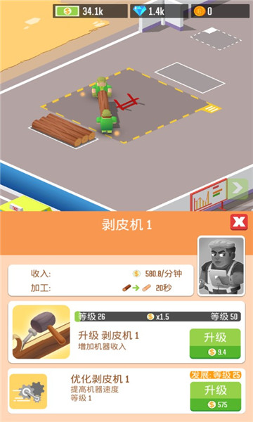 中国贸易摩擦进入高强度阶段
