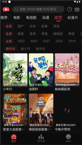 汪明荃，今生不负你
