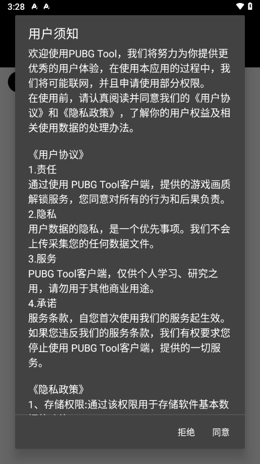 苹果手表的HRV监测功能